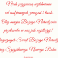 Wesołych Świąt